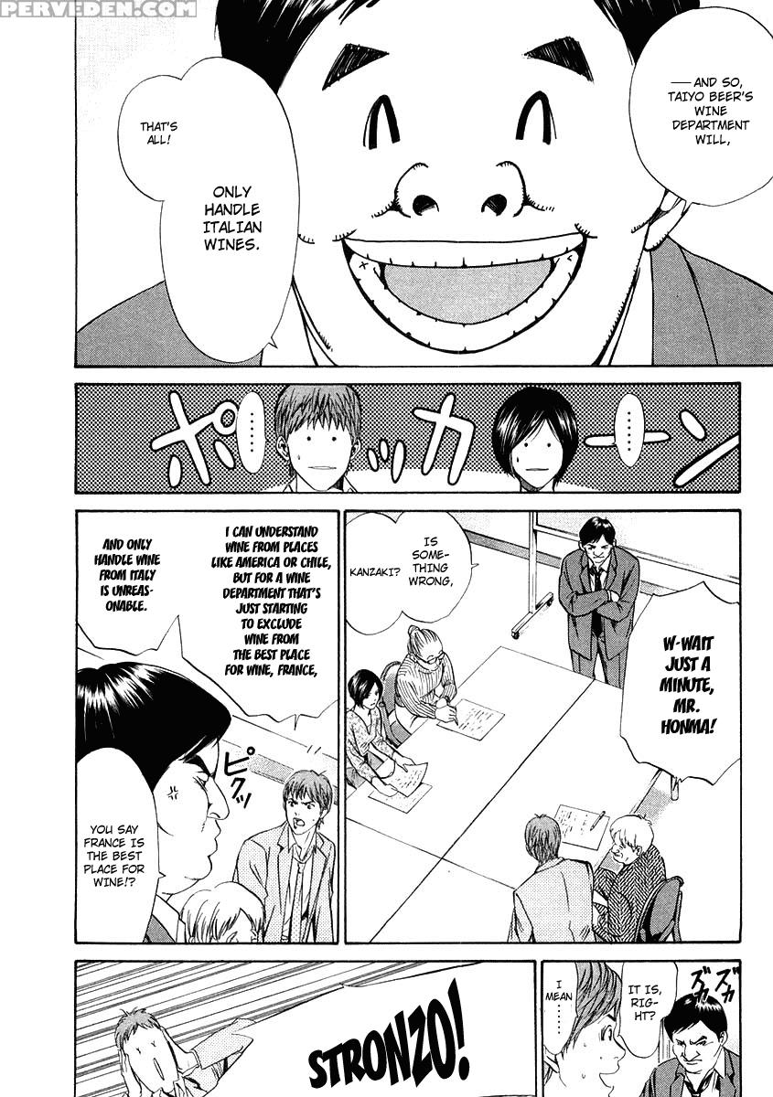 Kami No Shizuku Ch.17 - Kami No Shizuku 1