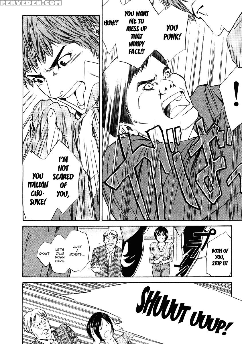 Kami No Shizuku Ch.17 - Kami No Shizuku 1