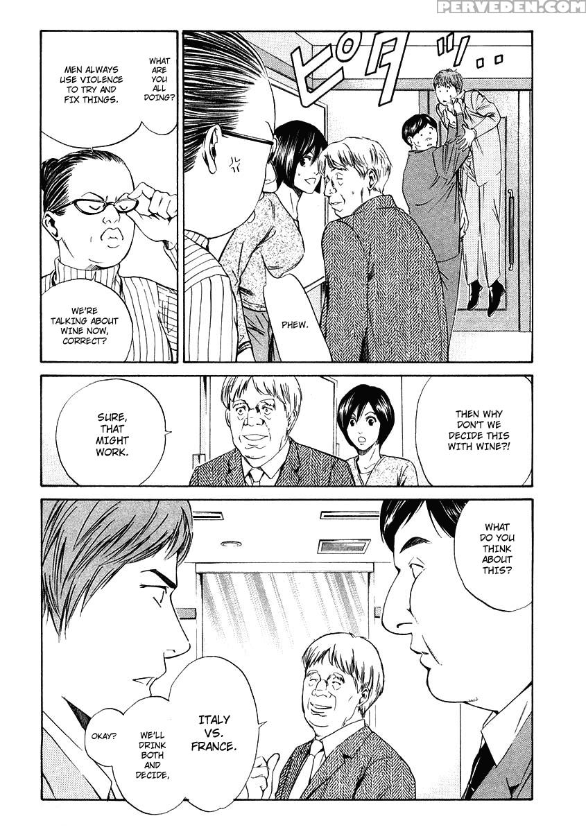 Kami No Shizuku Ch.17 - Kami No Shizuku 1