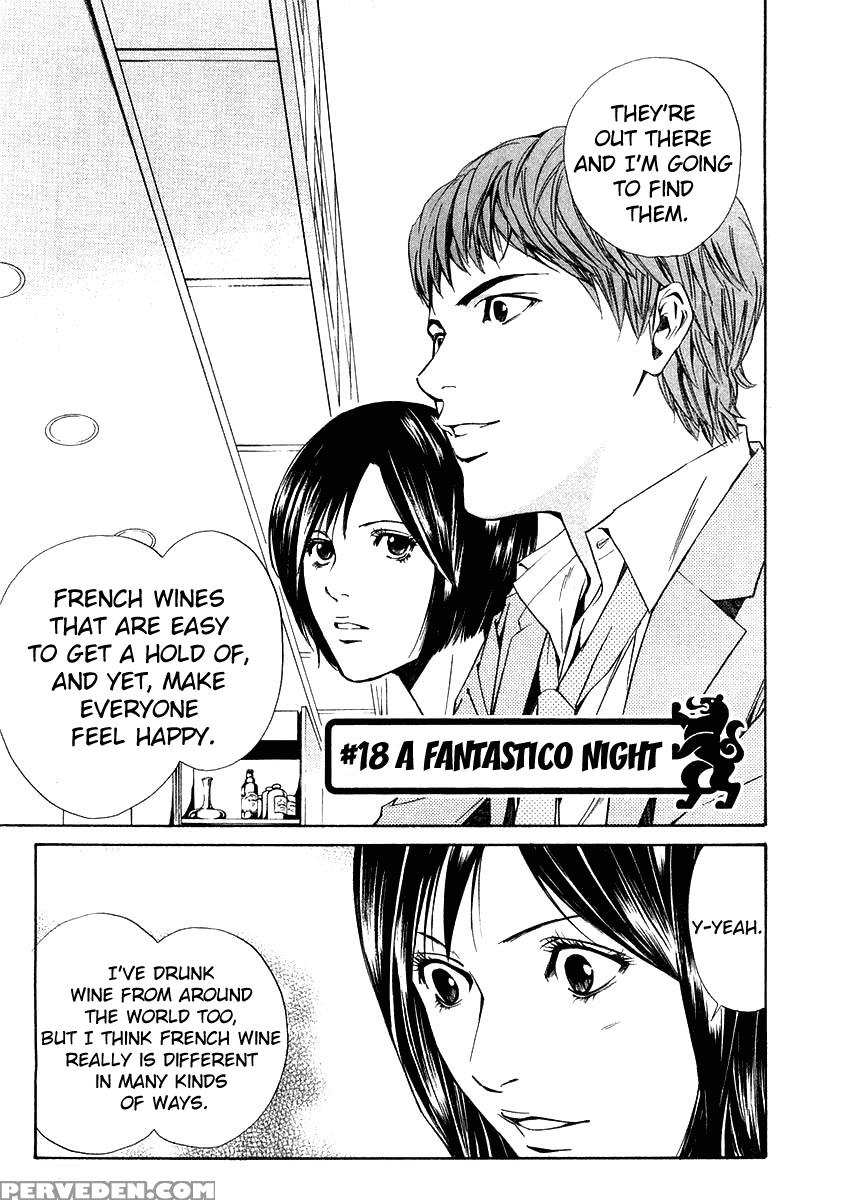 Kami No Shizuku Ch.18 - Kami No Shizuku 1