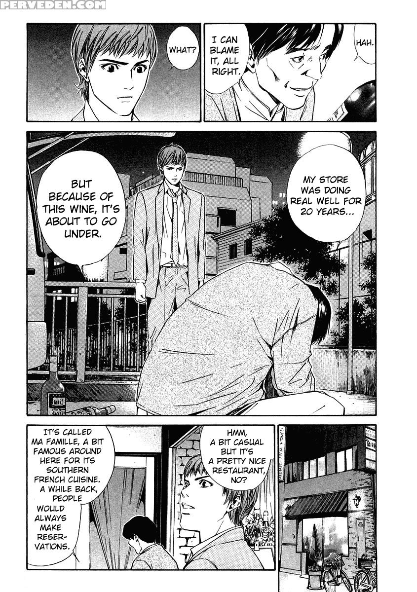 Kami No Shizuku Ch.18 - Kami No Shizuku 1