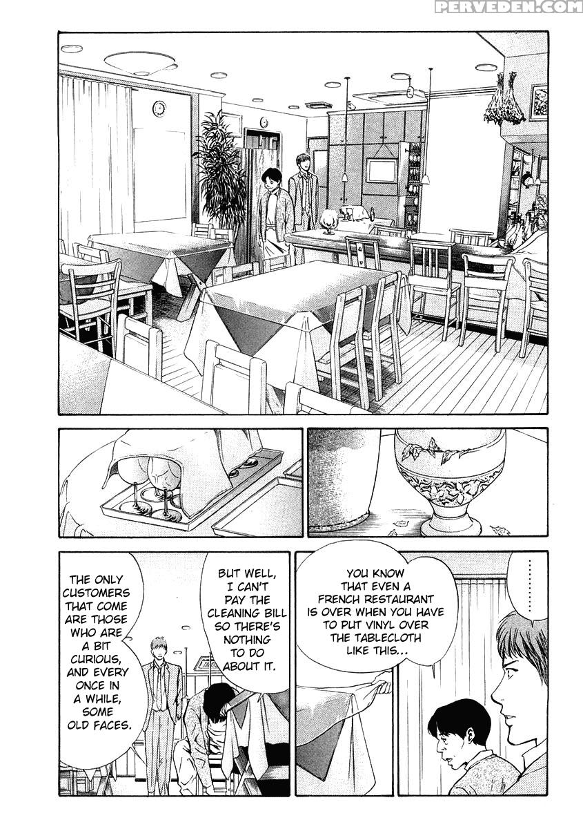 Kami No Shizuku Ch.18 - Kami No Shizuku 1
