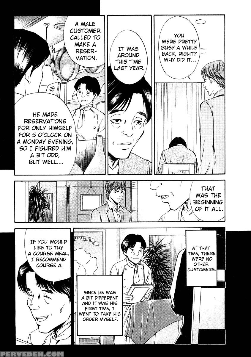 Kami No Shizuku Ch.18 - Kami No Shizuku 1
