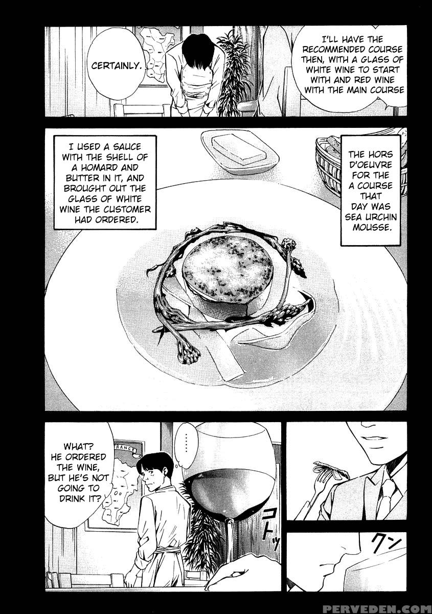 Kami No Shizuku Ch.18 - Kami No Shizuku 1