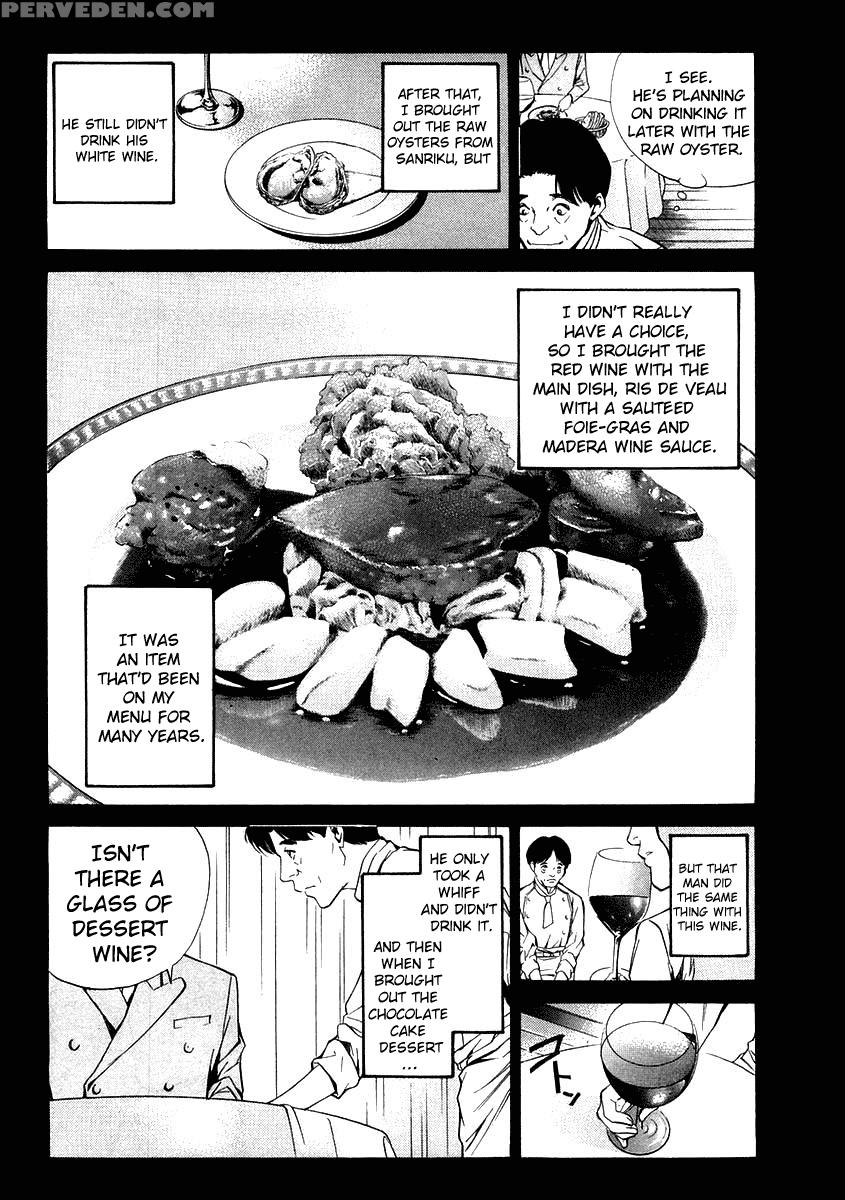 Kami No Shizuku Ch.18 - Kami No Shizuku 1