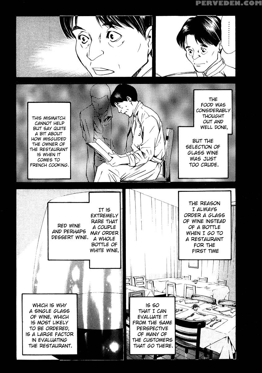 Kami No Shizuku Ch.18 - Kami No Shizuku 1