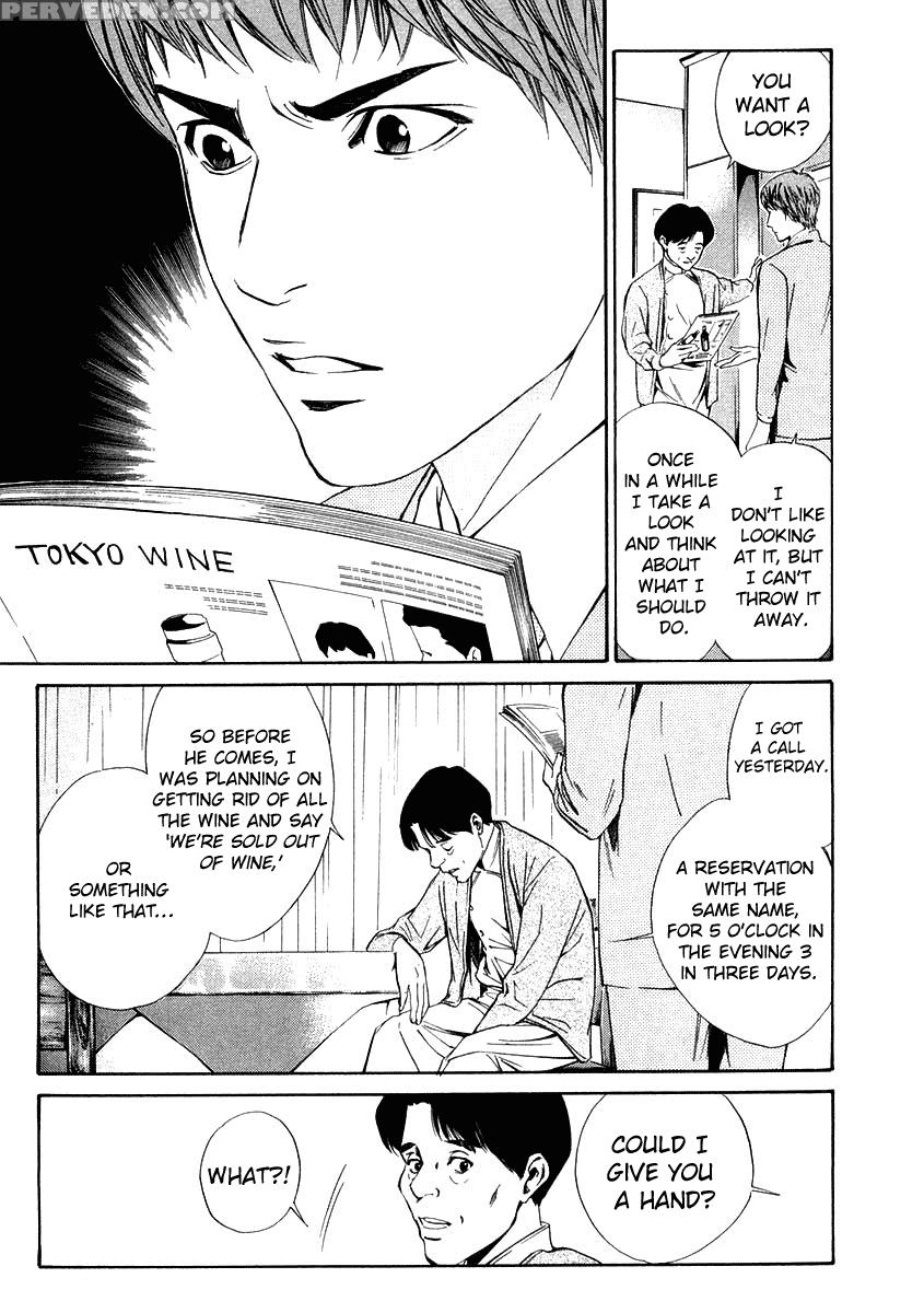 Kami No Shizuku Ch.18 - Kami No Shizuku 1