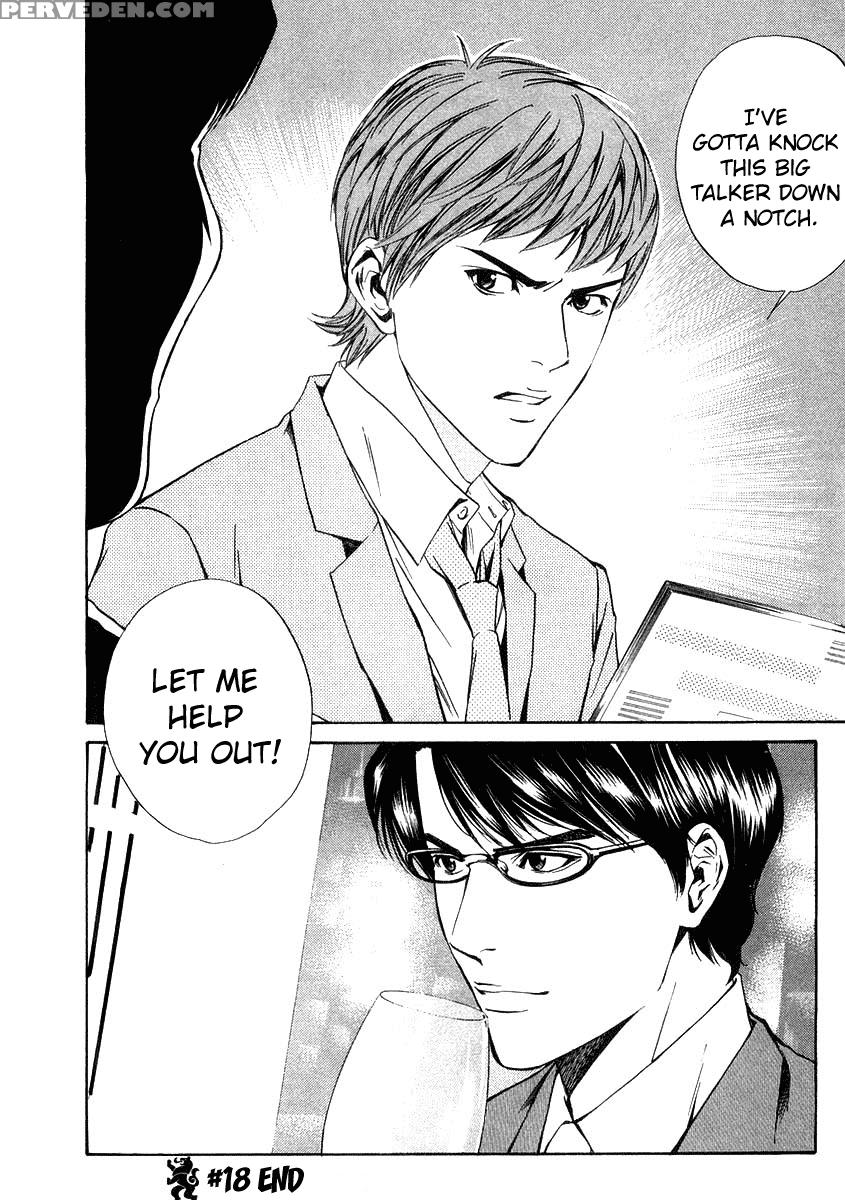 Kami No Shizuku Ch.18 - Kami No Shizuku 1