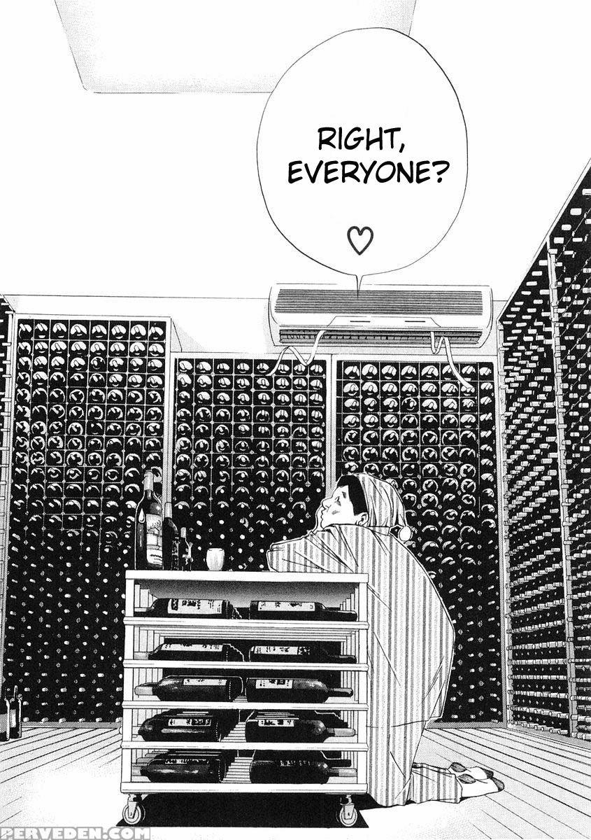 Kami No Shizuku Ch.18 - Kami No Shizuku 1