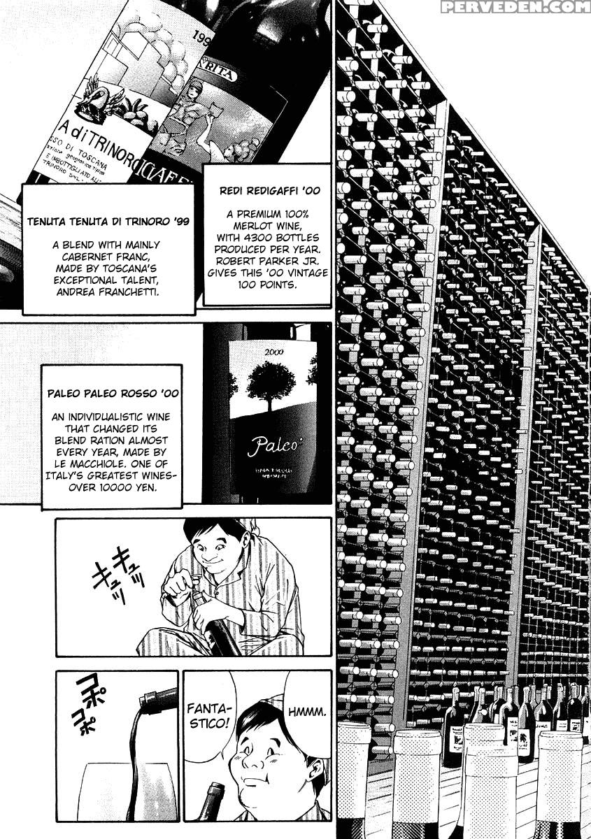 Kami No Shizuku Ch.18 - Kami No Shizuku 1