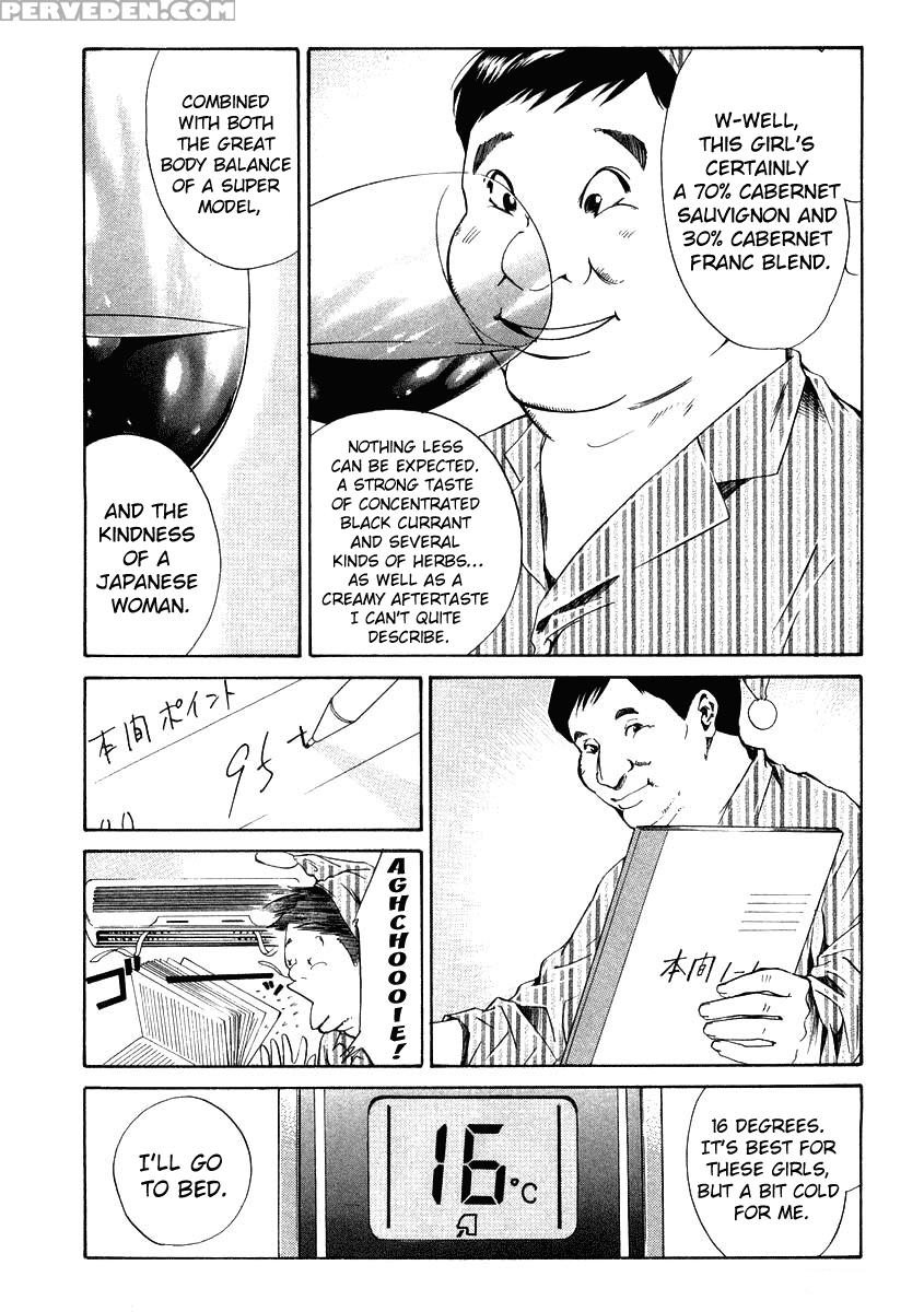 Kami No Shizuku Ch.18 - Kami No Shizuku 1