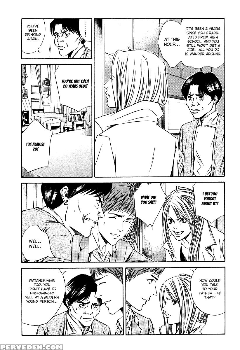 Kami No Shizuku Ch.19 - Kami No Shizuku 1