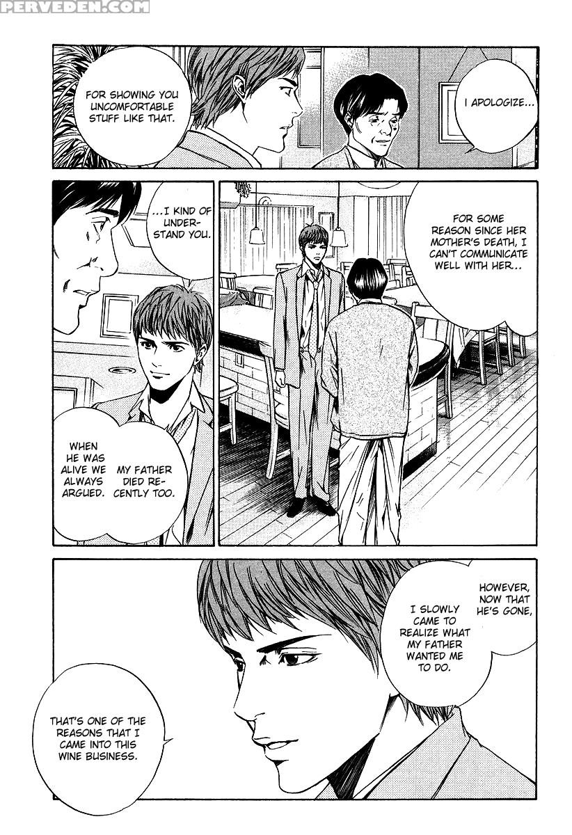 Kami No Shizuku Ch.19 - Kami No Shizuku 1