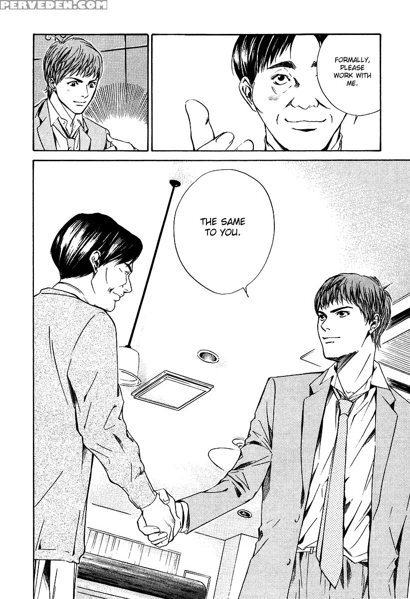 Kami No Shizuku Ch.19 - Kami No Shizuku 1