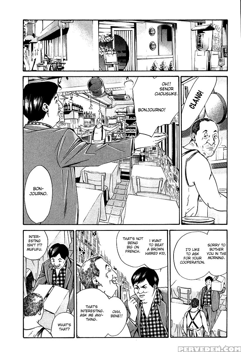 Kami No Shizuku Ch.19 - Kami No Shizuku 1