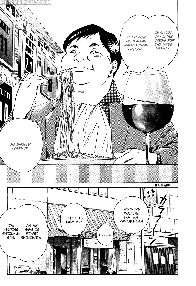 Kami No Shizuku Ch.19 - Kami No Shizuku 1