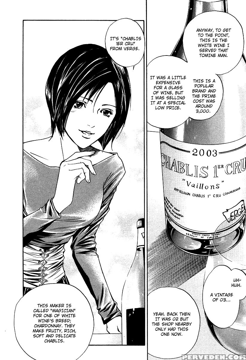 Kami No Shizuku Ch.19 - Kami No Shizuku 1