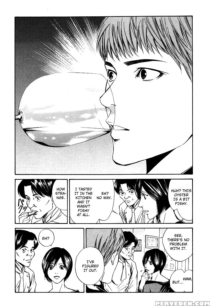 Kami No Shizuku Ch.19 - Kami No Shizuku 1