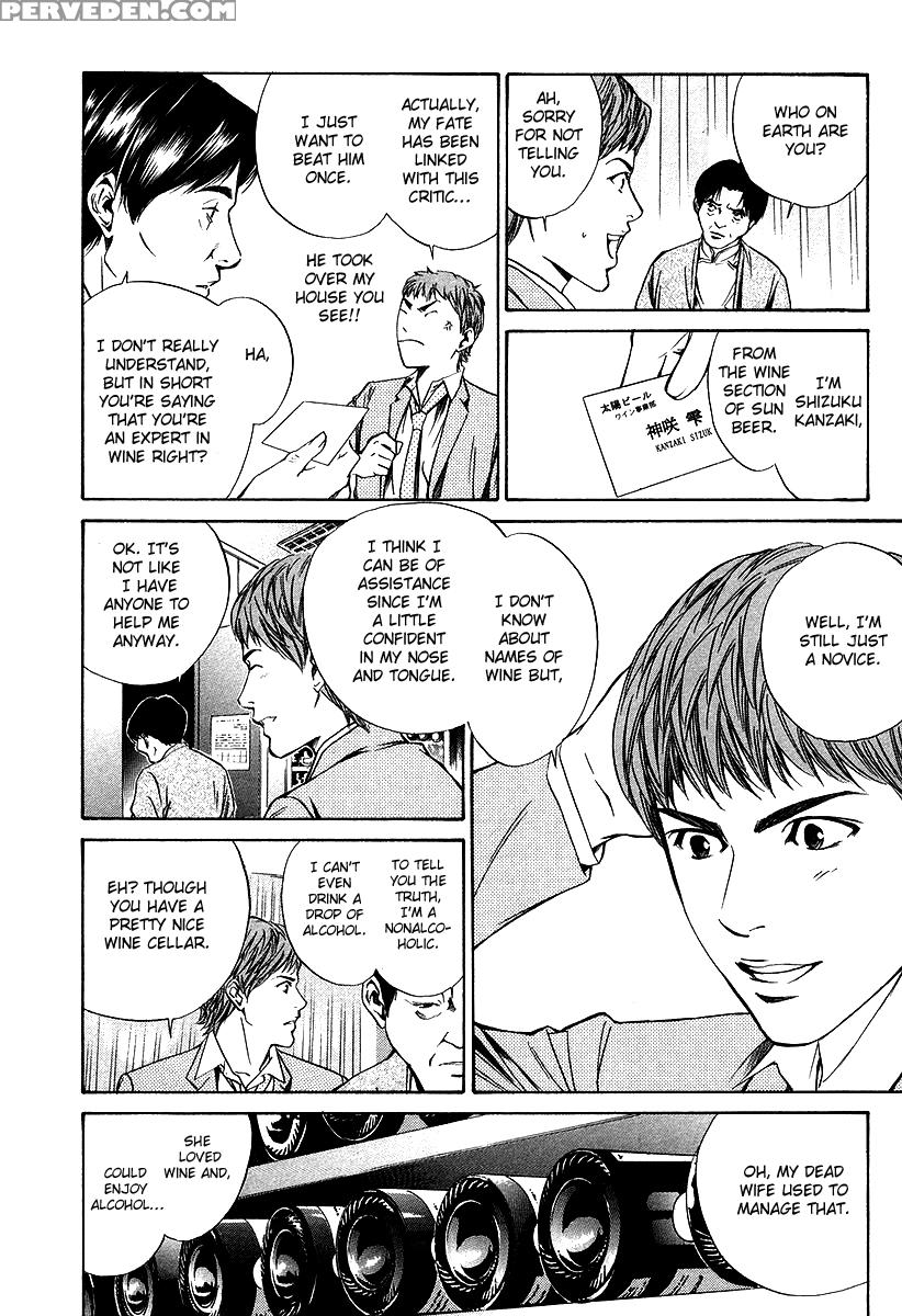 Kami No Shizuku Ch.19 - Kami No Shizuku 1