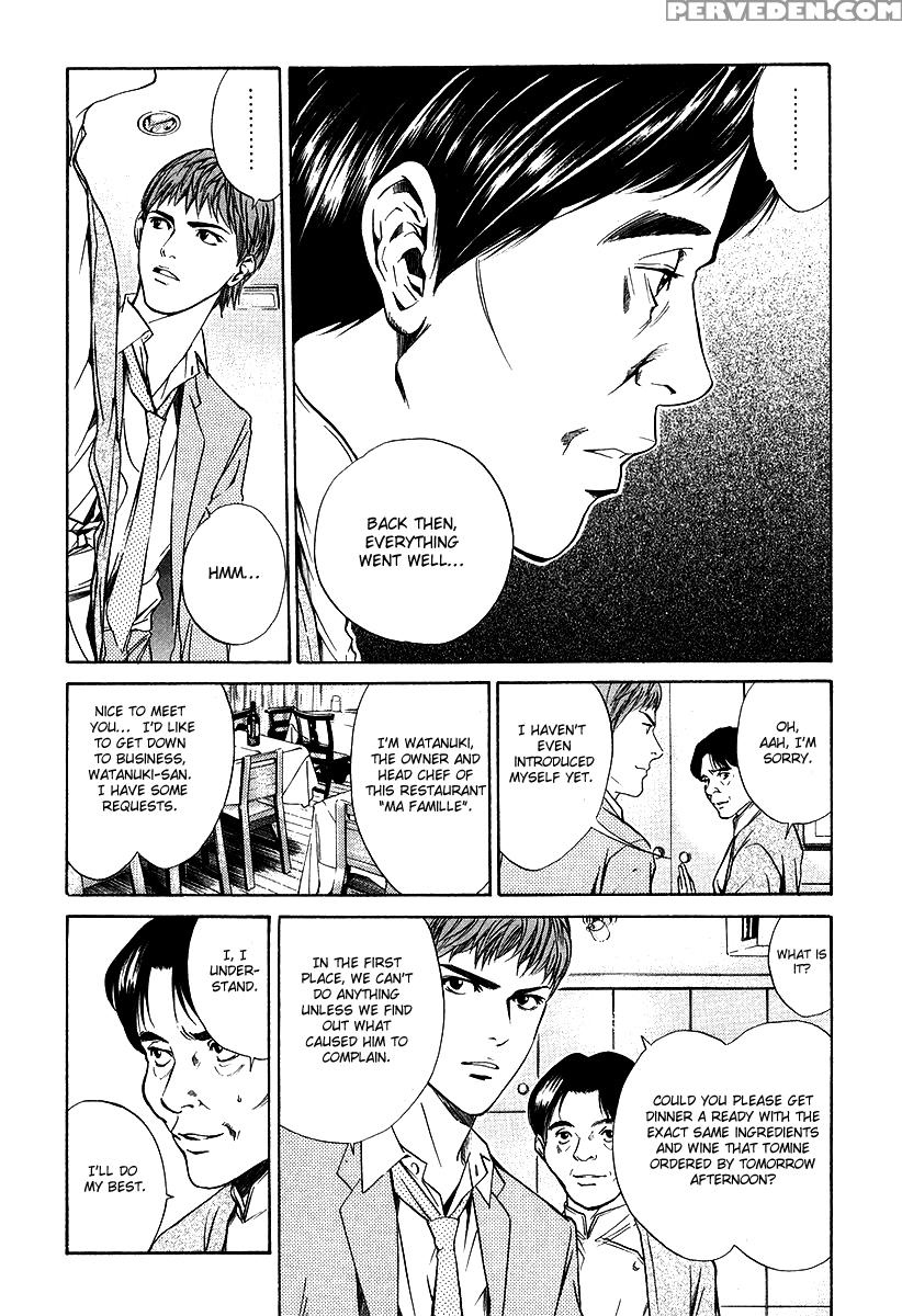 Kami No Shizuku Ch.19 - Kami No Shizuku 1