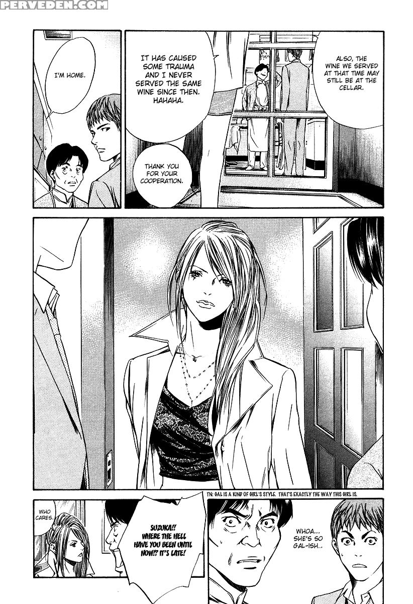 Kami No Shizuku Ch.19 - Kami No Shizuku 1
