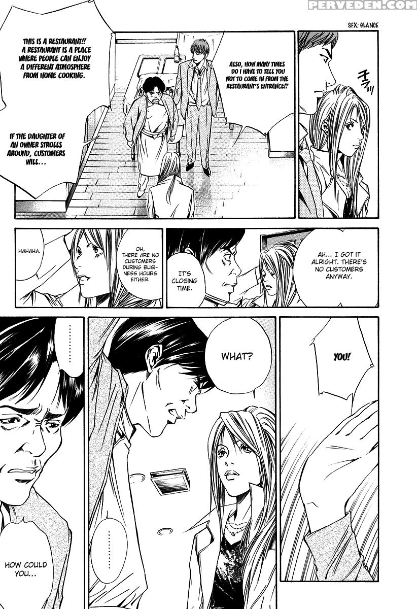 Kami No Shizuku Ch.19 - Kami No Shizuku 1