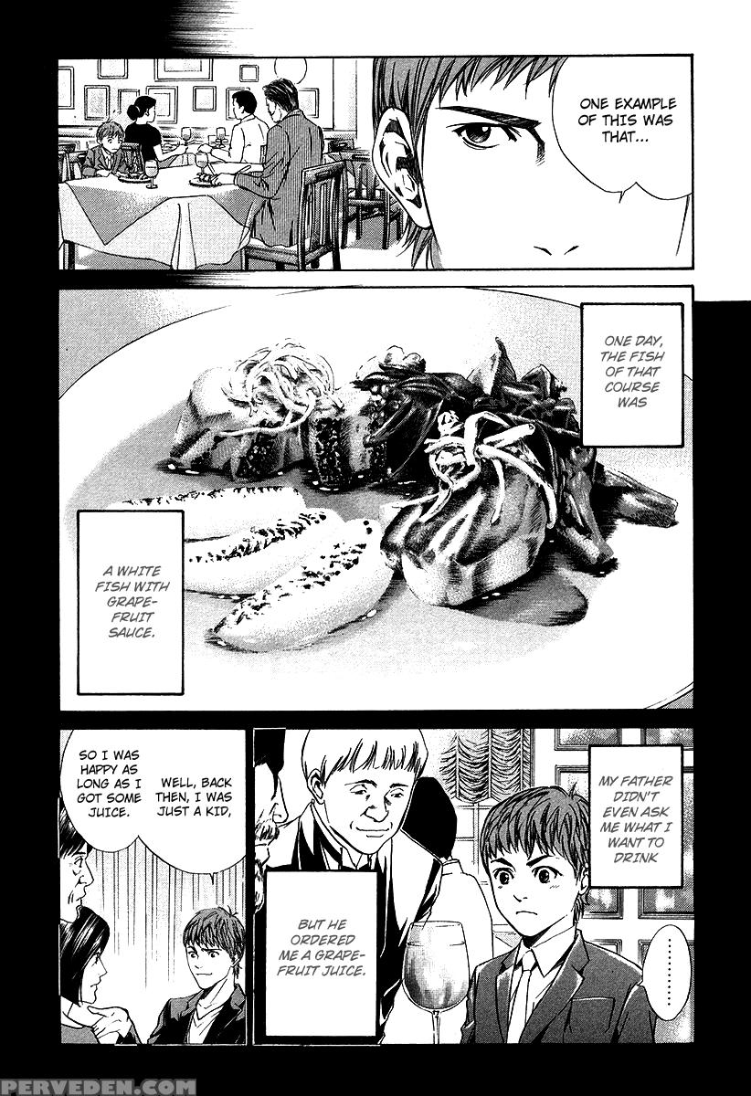 Kami No Shizuku Ch.20 - Kami No Shizuku 1