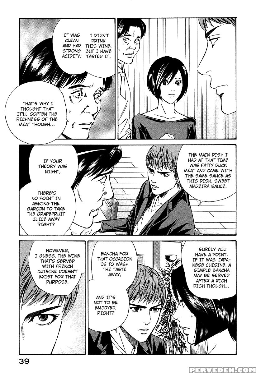 Kami No Shizuku Ch.20 - Kami No Shizuku 1