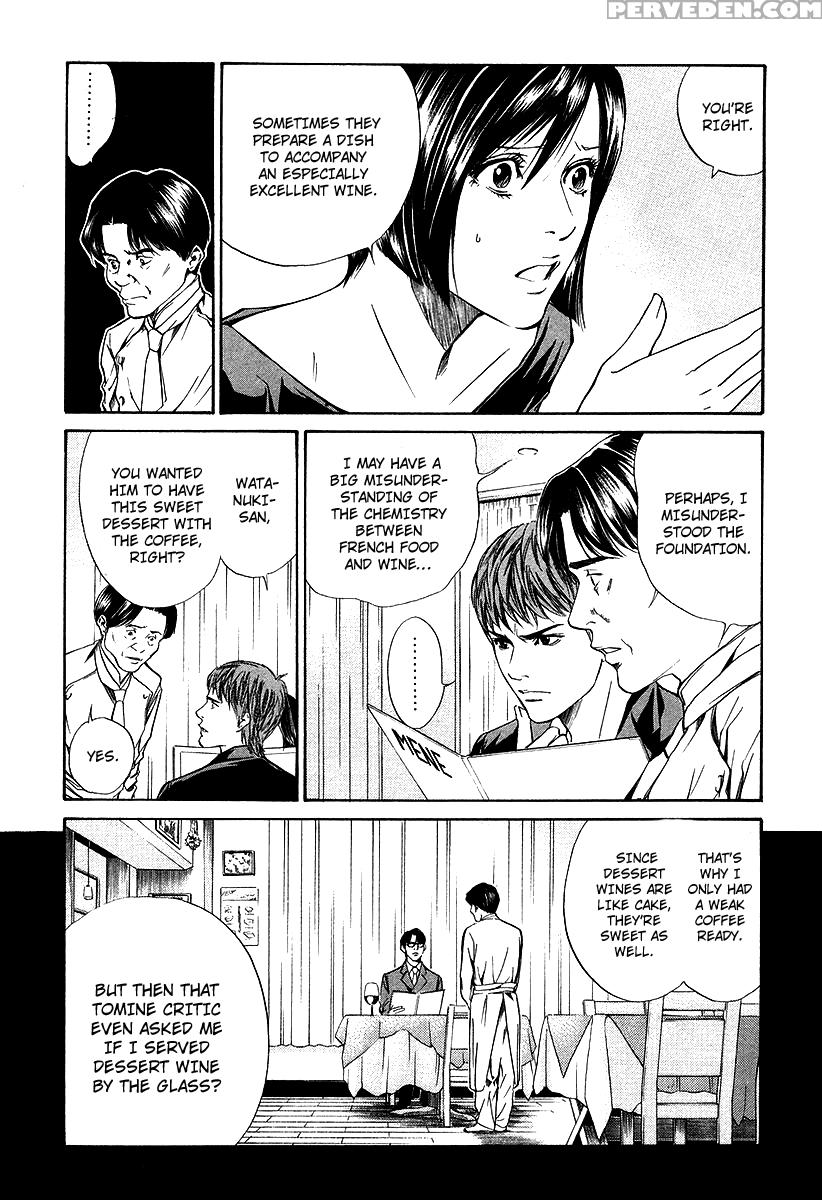 Kami No Shizuku Ch.20 - Kami No Shizuku 1