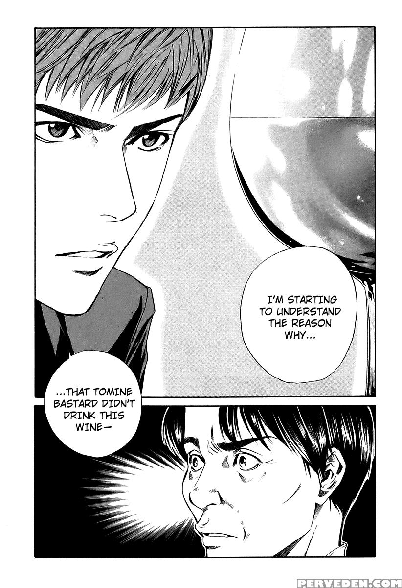 Kami No Shizuku Ch.20 - Kami No Shizuku 1