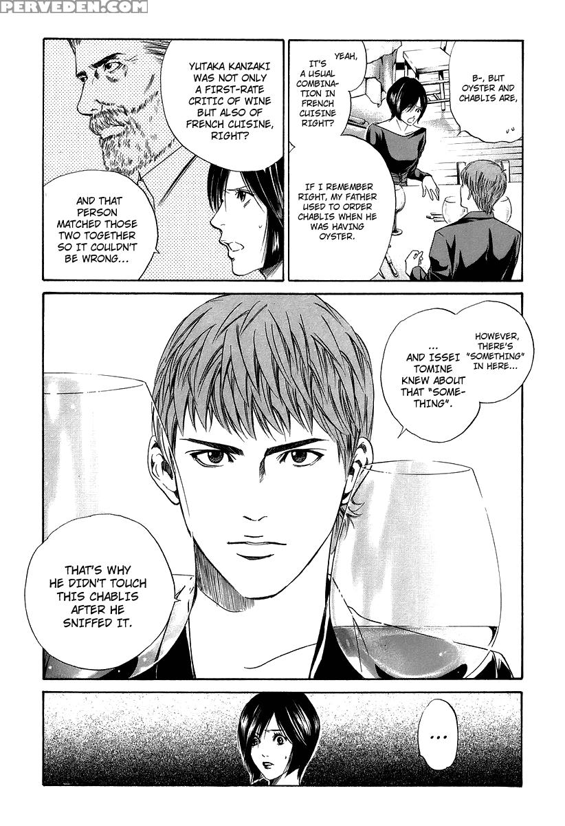 Kami No Shizuku Ch.20 - Kami No Shizuku 1
