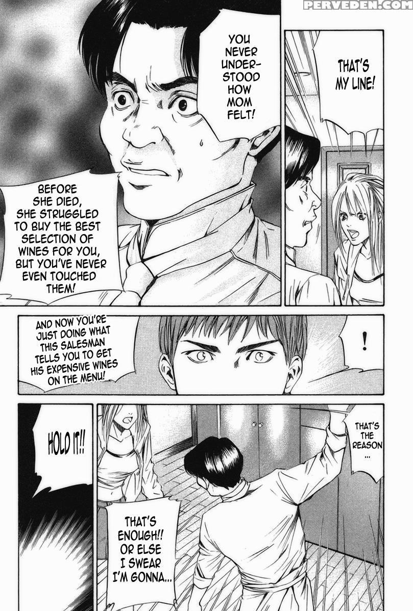 Kami No Shizuku Ch.21 - Kami No Shizuku 1