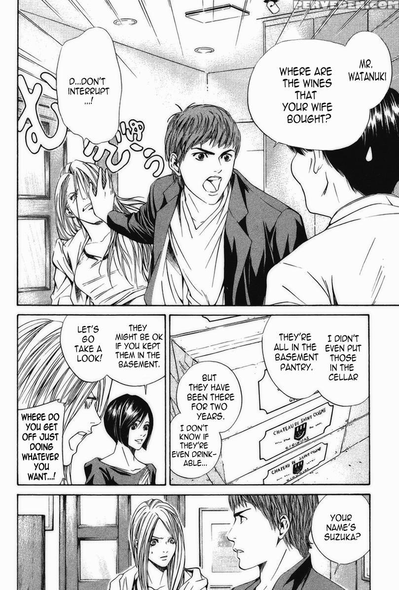 Kami No Shizuku Ch.21 - Kami No Shizuku 1