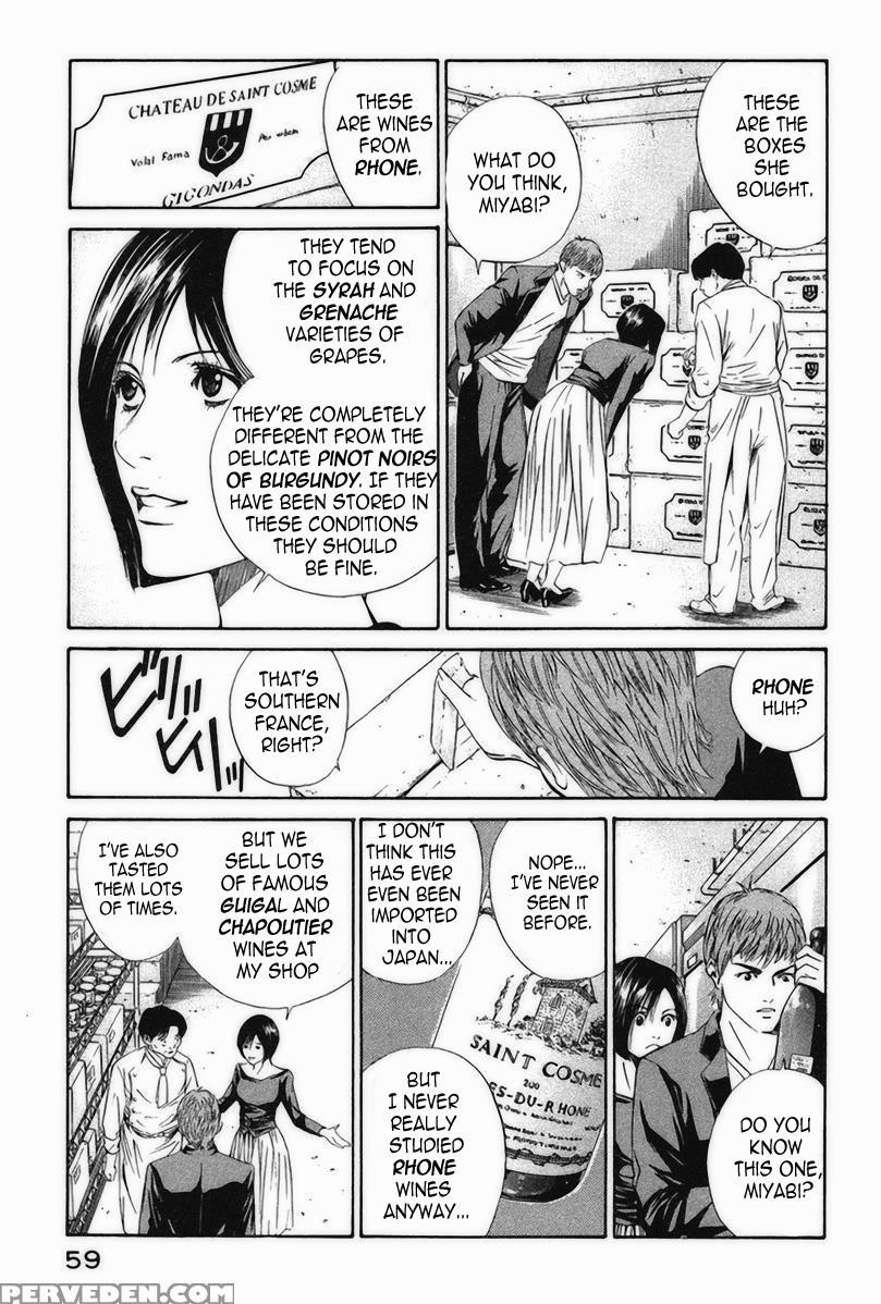 Kami No Shizuku Ch.21 - Kami No Shizuku 1