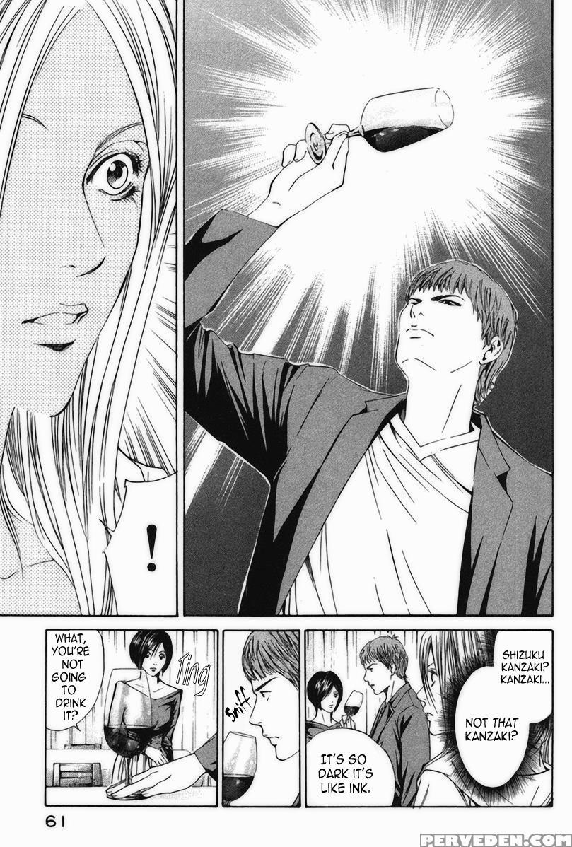 Kami No Shizuku Ch.21 - Kami No Shizuku 1