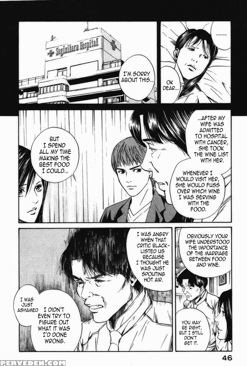 Kami No Shizuku Ch.21 - Kami No Shizuku 1