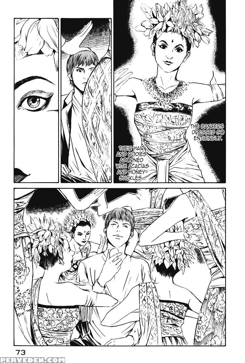 Kami No Shizuku Ch.22 - Kami No Shizuku 1