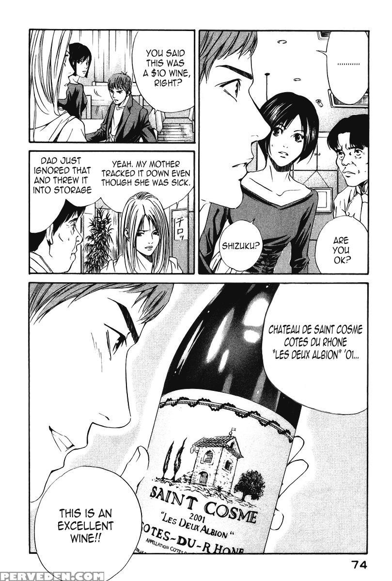 Kami No Shizuku Ch.22 - Kami No Shizuku 1