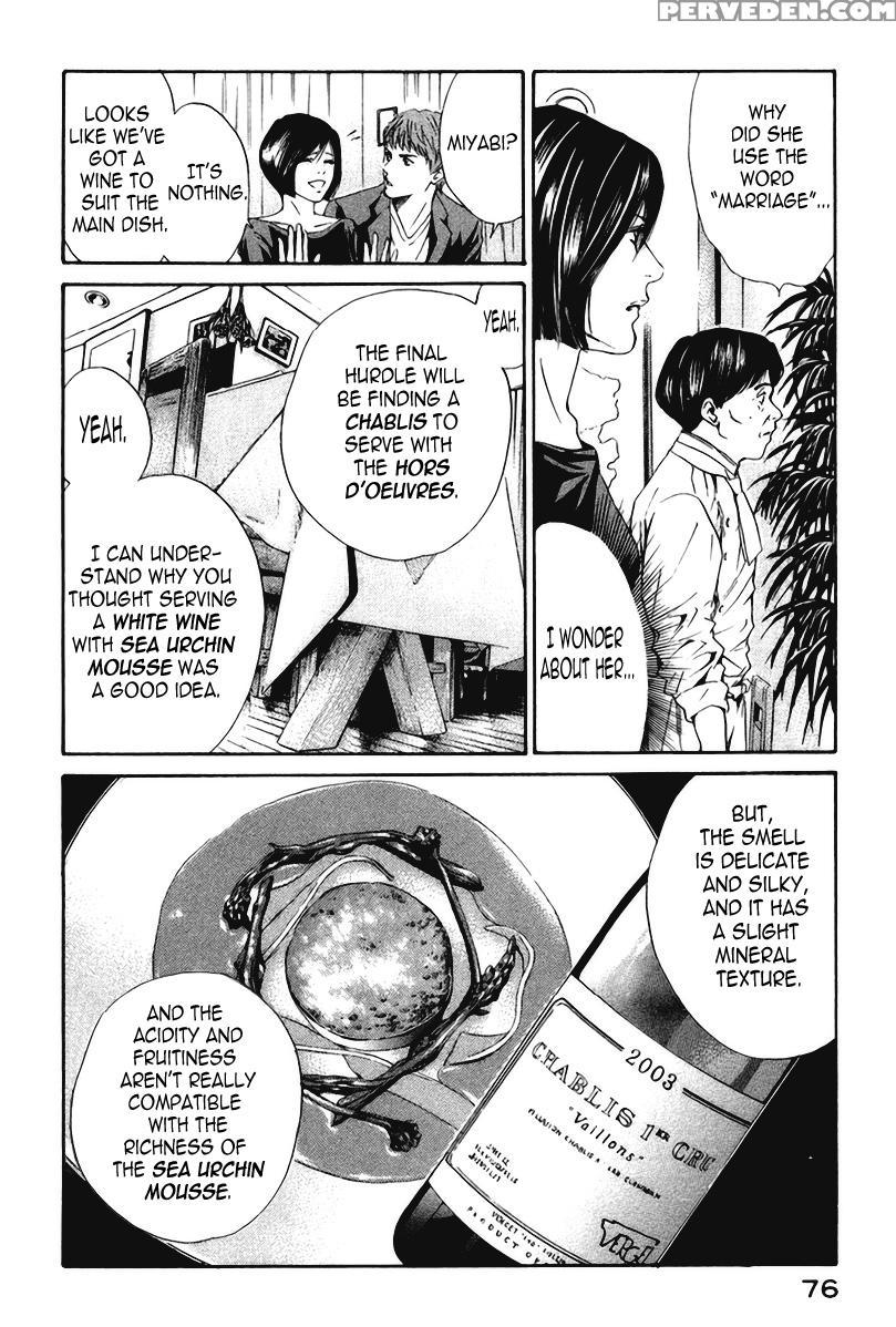 Kami No Shizuku Ch.22 - Kami No Shizuku 1