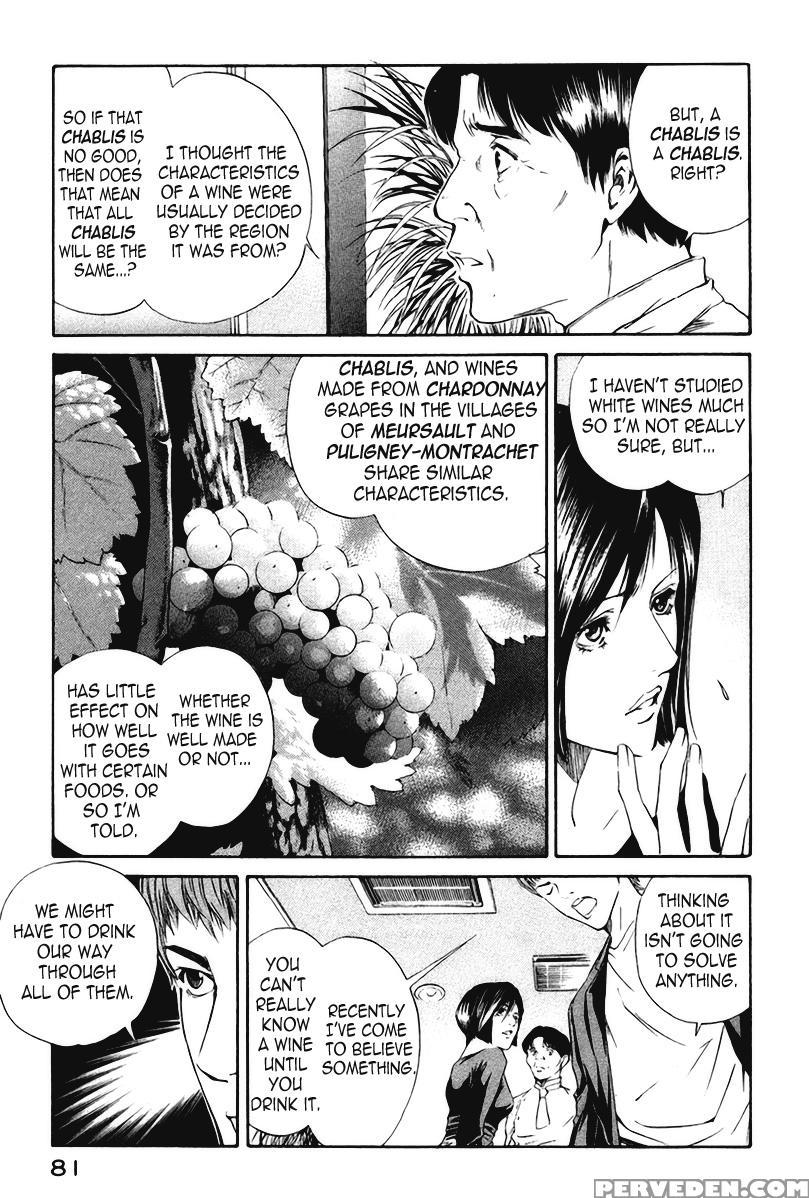 Kami No Shizuku Ch.22 - Kami No Shizuku 1