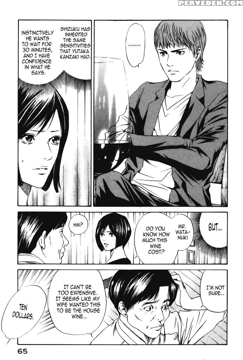 Kami No Shizuku Ch.22 - Kami No Shizuku 1