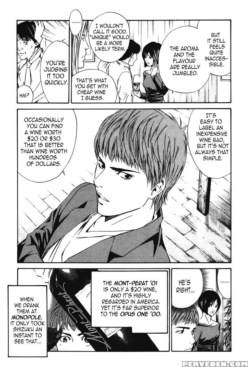 Kami No Shizuku Ch.22 - Kami No Shizuku 1