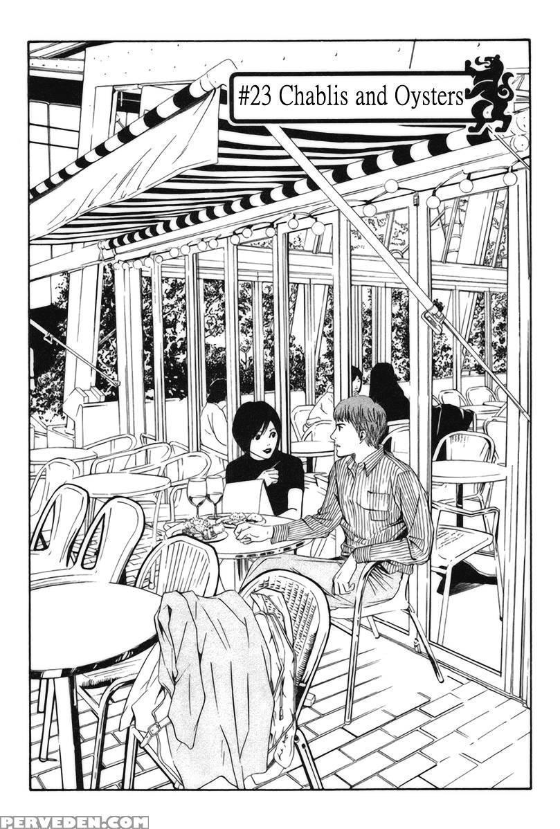 Kami No Shizuku Ch.23 - Okimoto Shuu 1