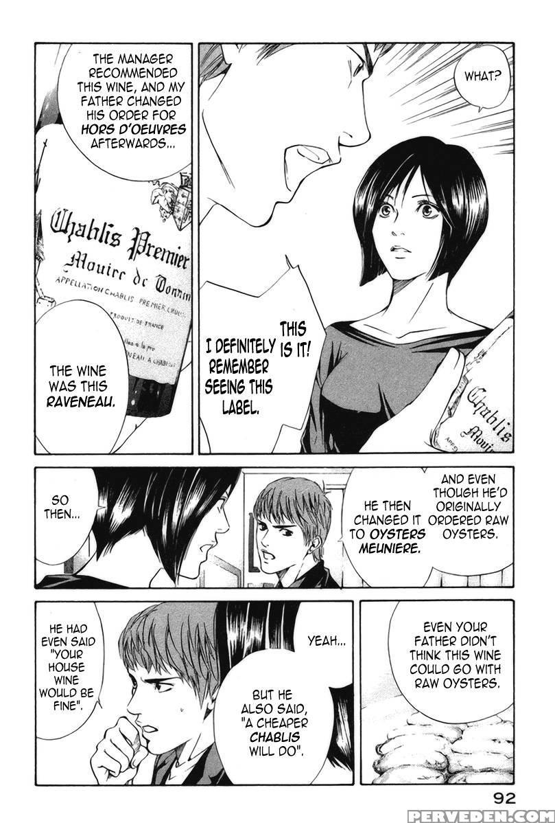 Kami No Shizuku Ch.23 - Okimoto Shuu 1