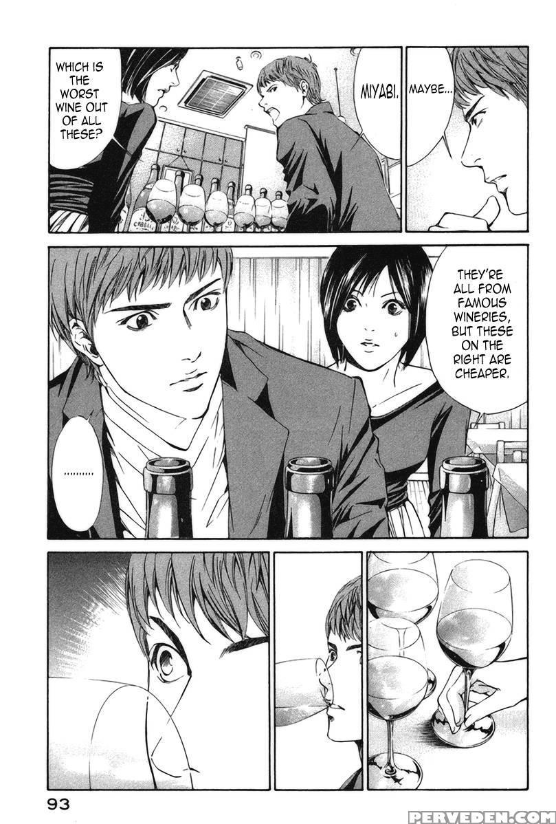 Kami No Shizuku Ch.23 - Okimoto Shuu 1