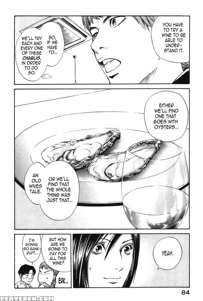 Kami No Shizuku Ch.23 - Okimoto Shuu 1