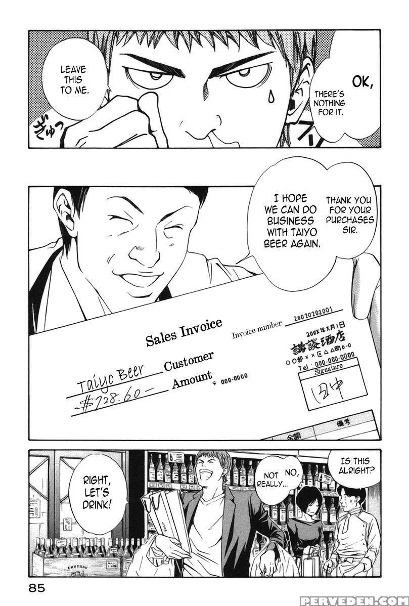 Kami No Shizuku Ch.23 - Okimoto Shuu 1