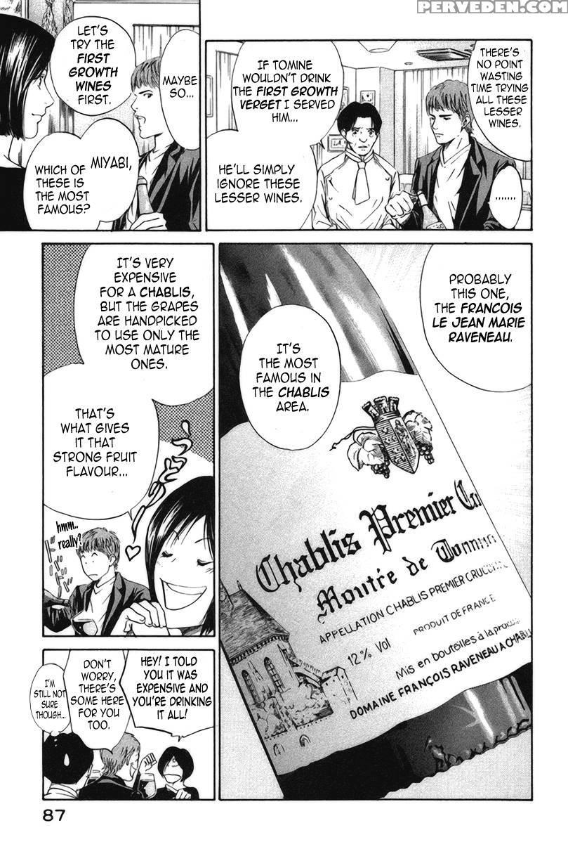 Kami No Shizuku Ch.23 - Okimoto Shuu 1