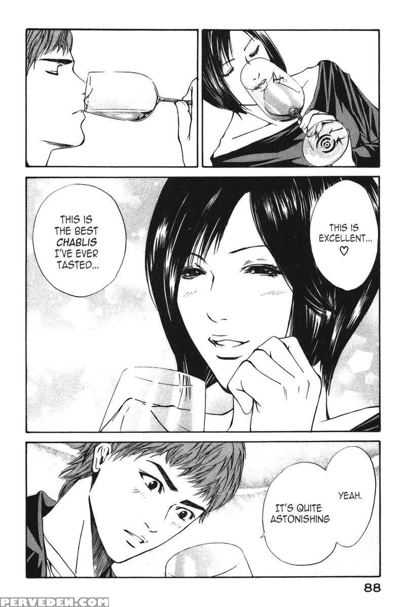 Kami No Shizuku Ch.23 - Okimoto Shuu 1