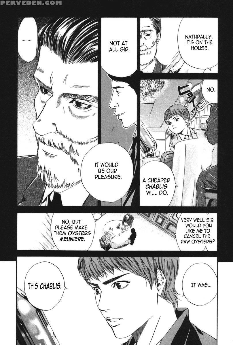 Kami No Shizuku Ch.23 - Okimoto Shuu 1